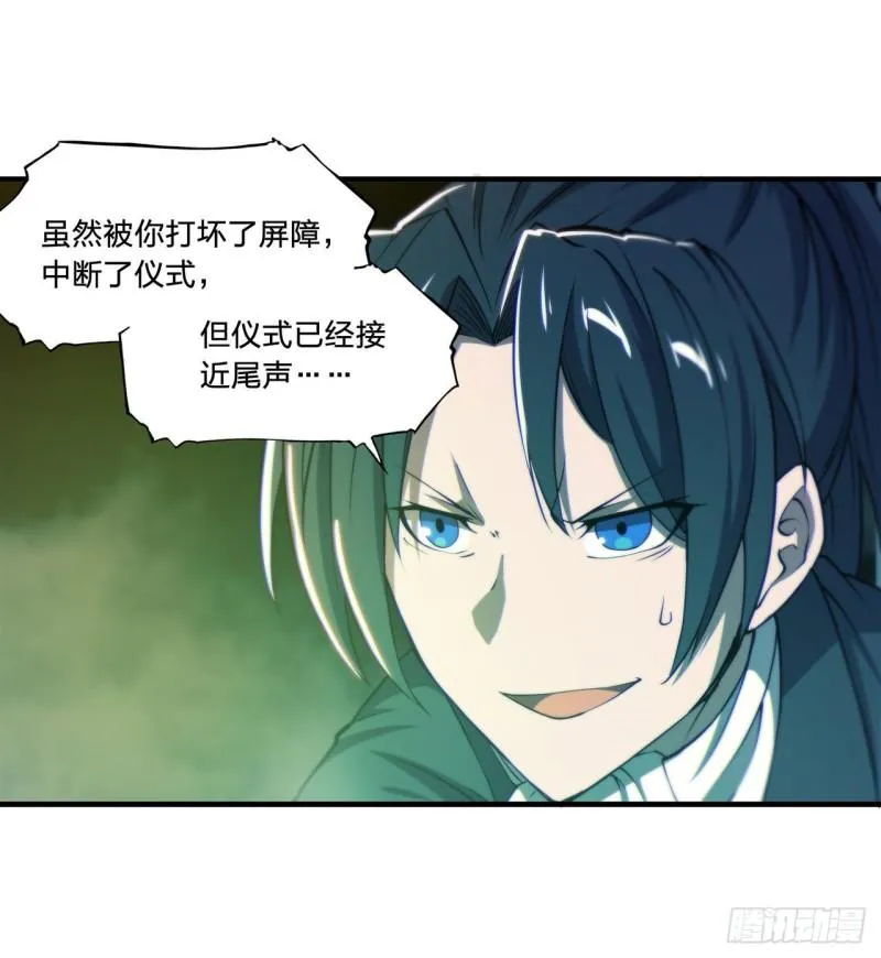 183 剥夺人性 第40页