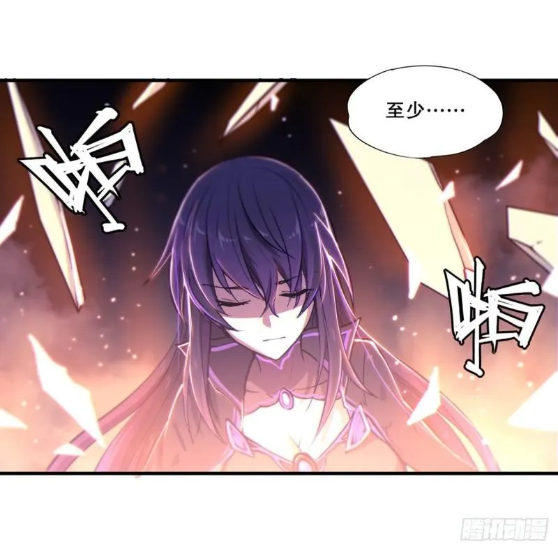 183 剥夺人性 第44页