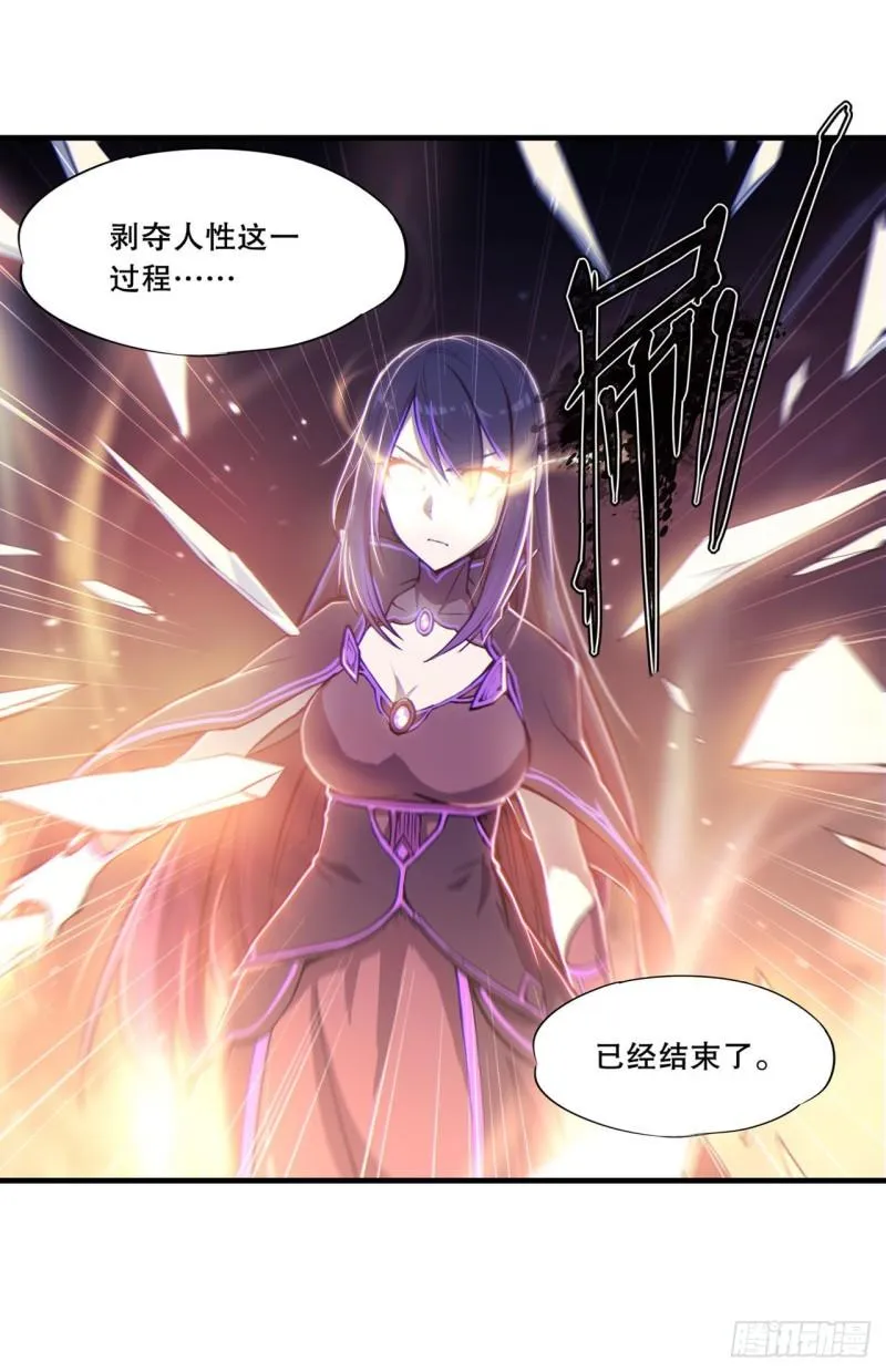 183 剥夺人性 第45页