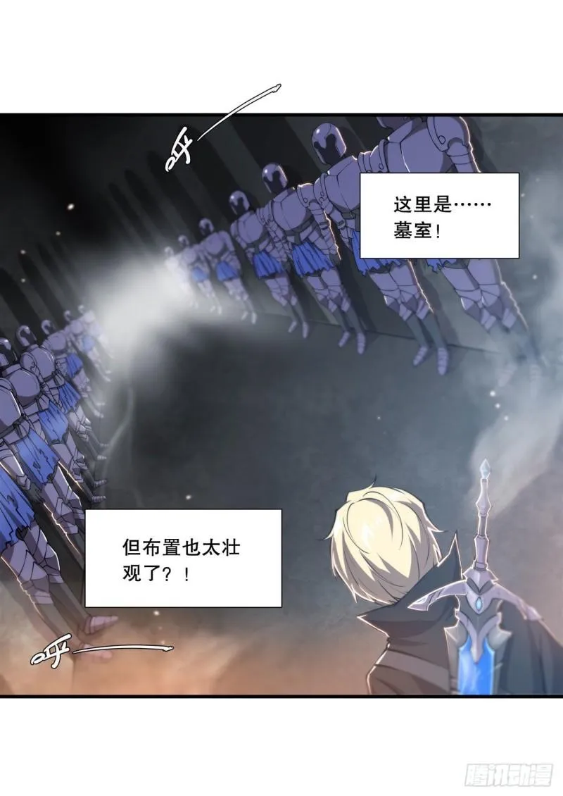 181 黎明前的夜幕 第3页