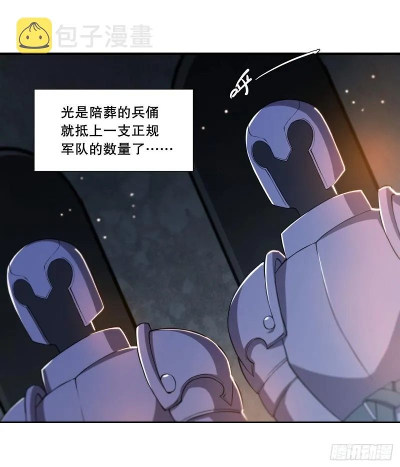 181 黎明前的夜幕 第4页