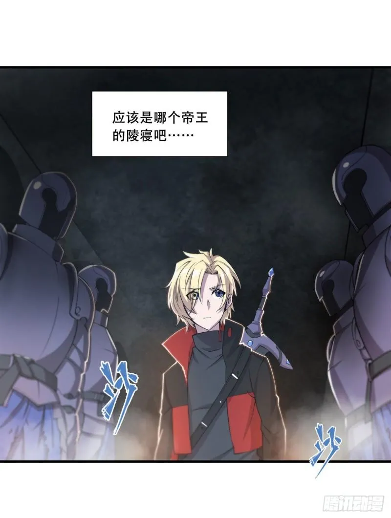181 黎明前的夜幕 第5页