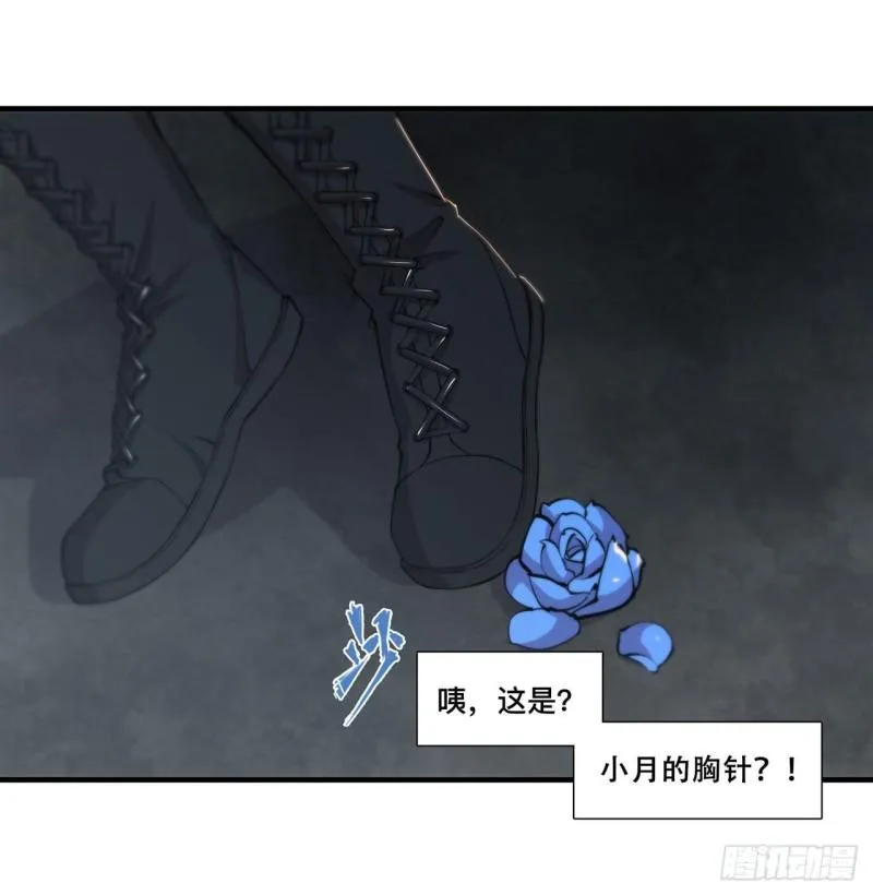 181 黎明前的夜幕 第6页
