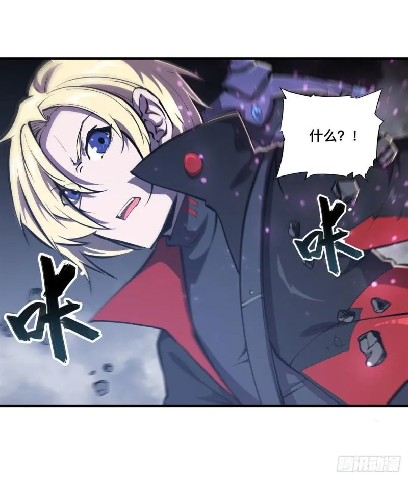 181 黎明前的夜幕 第11页