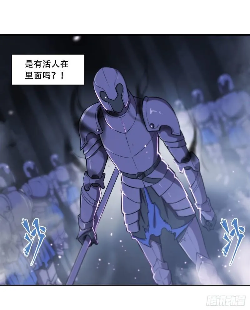 181 黎明前的夜幕 第12页