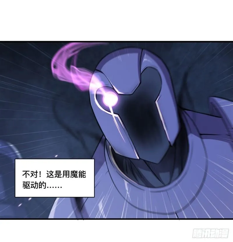 181 黎明前的夜幕 第13页