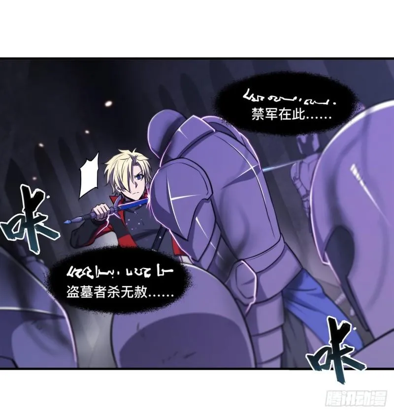 181 黎明前的夜幕 第19页