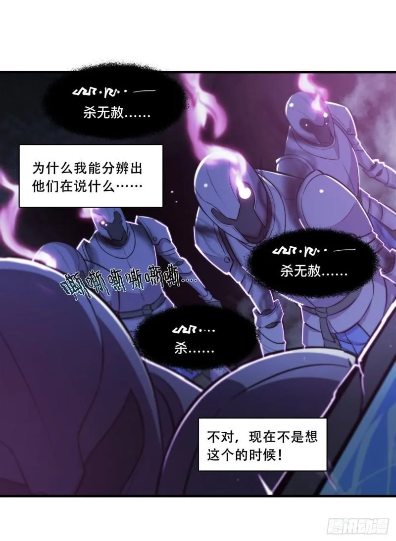 181 黎明前的夜幕 第20页
