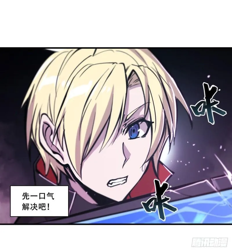 181 黎明前的夜幕 第21页