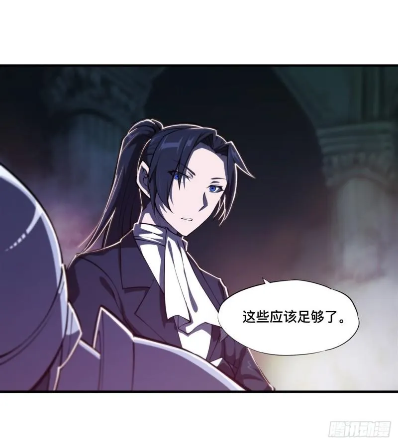 181 黎明前的夜幕 第27页