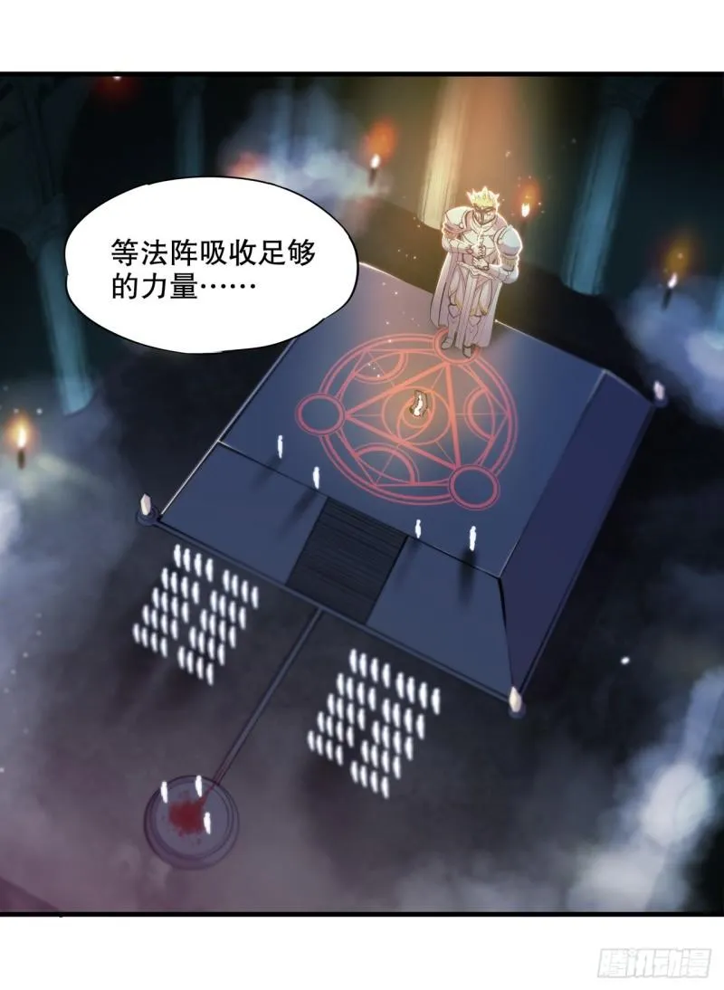 181 黎明前的夜幕 第28页