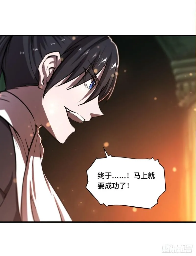 181 黎明前的夜幕 第37页
