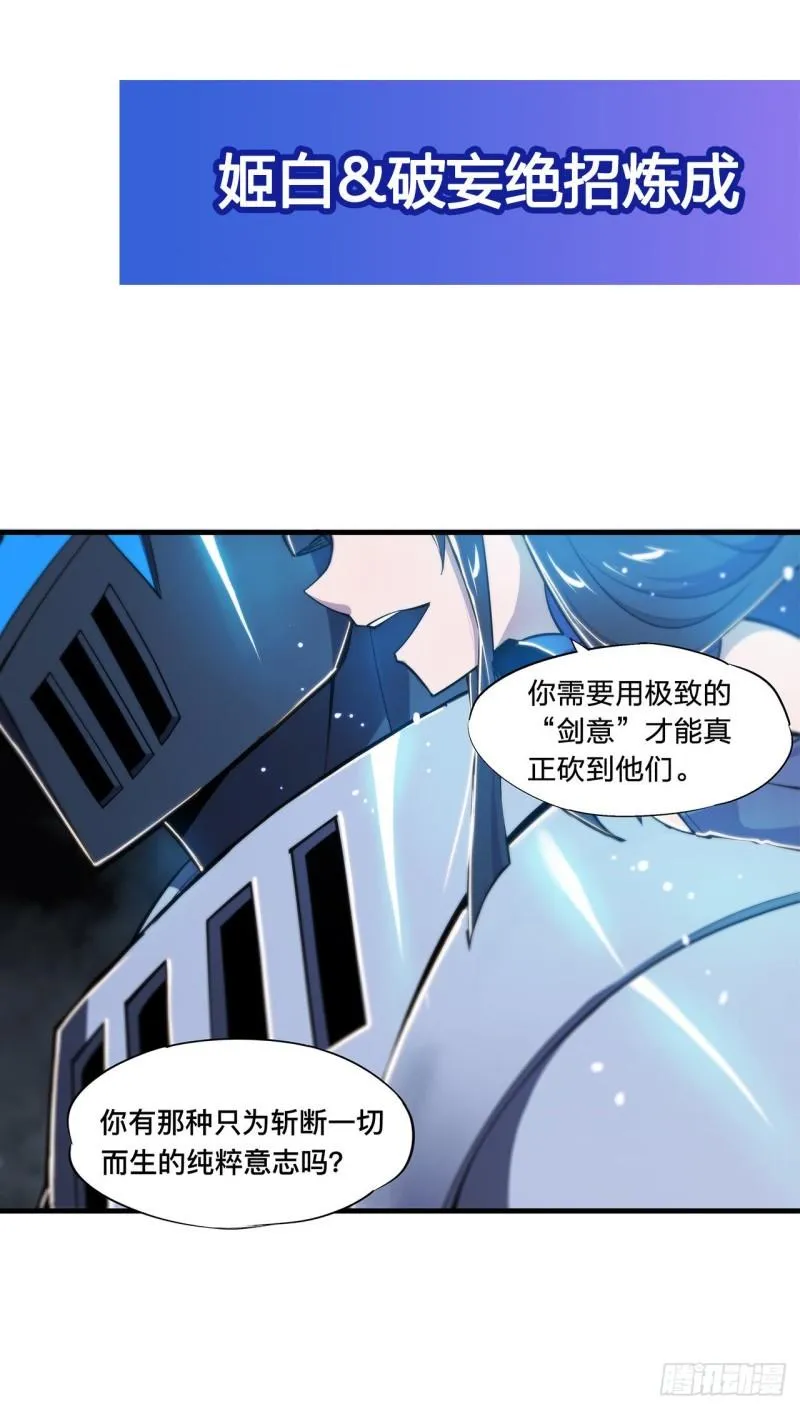 181 黎明前的夜幕 第39页