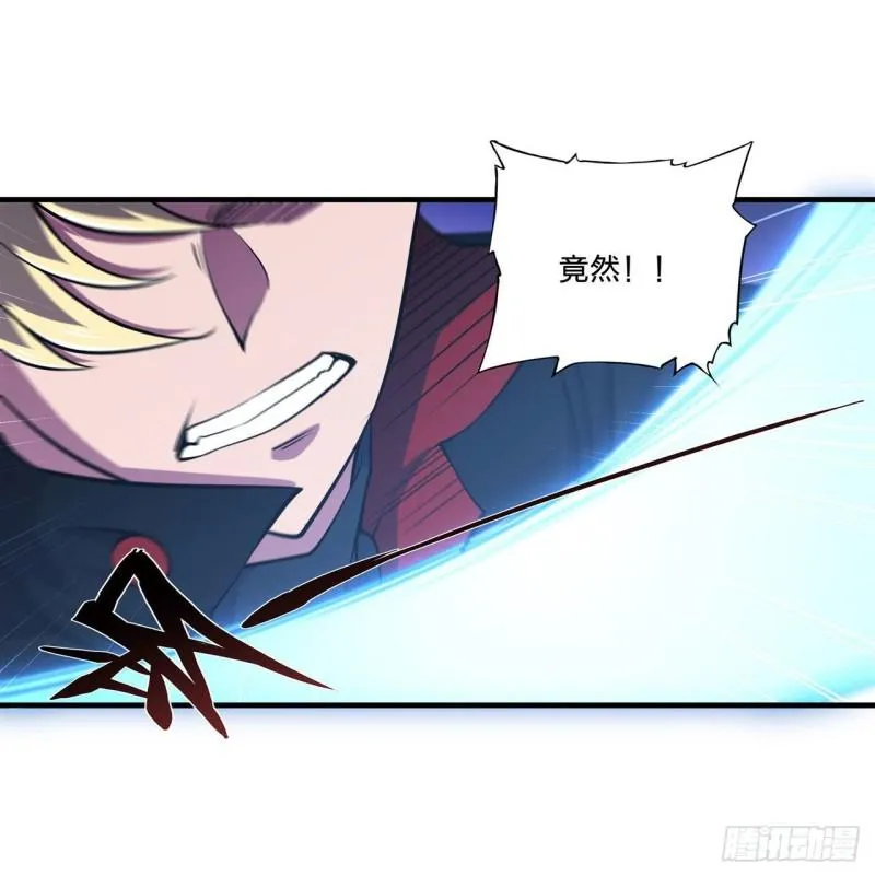 182 破妄少女再现 第3页