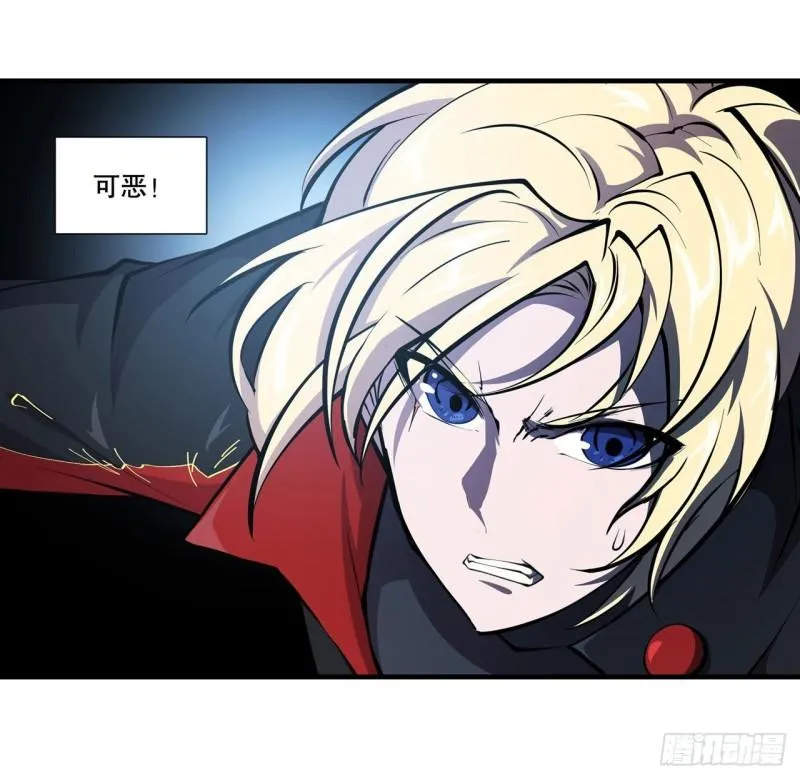 182 破妄少女再现 第6页