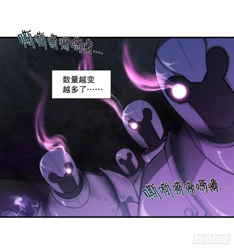 182 破妄少女再现 第7页