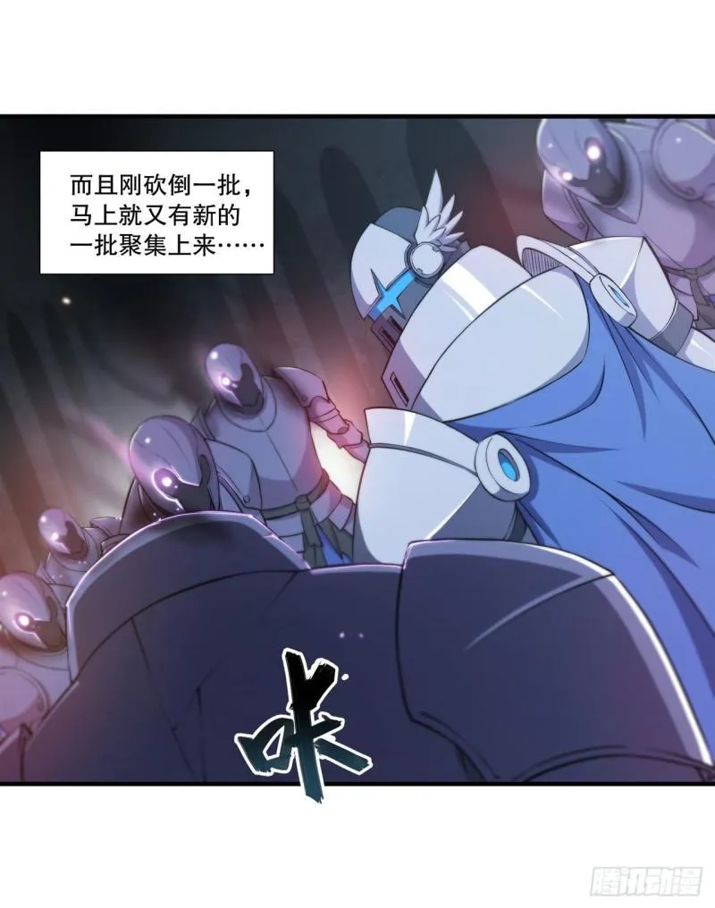 182 破妄少女再现 第8页