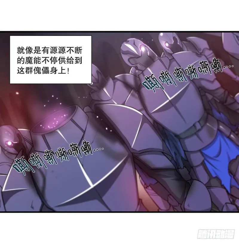 182 破妄少女再现 第9页