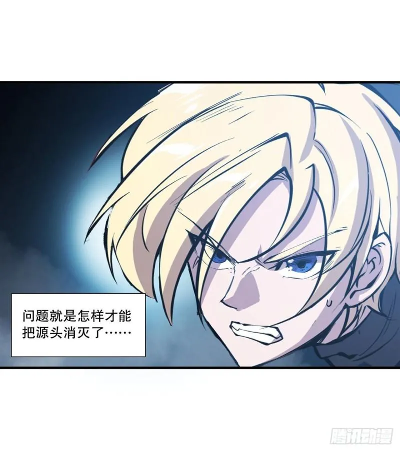 182 破妄少女再现 第10页