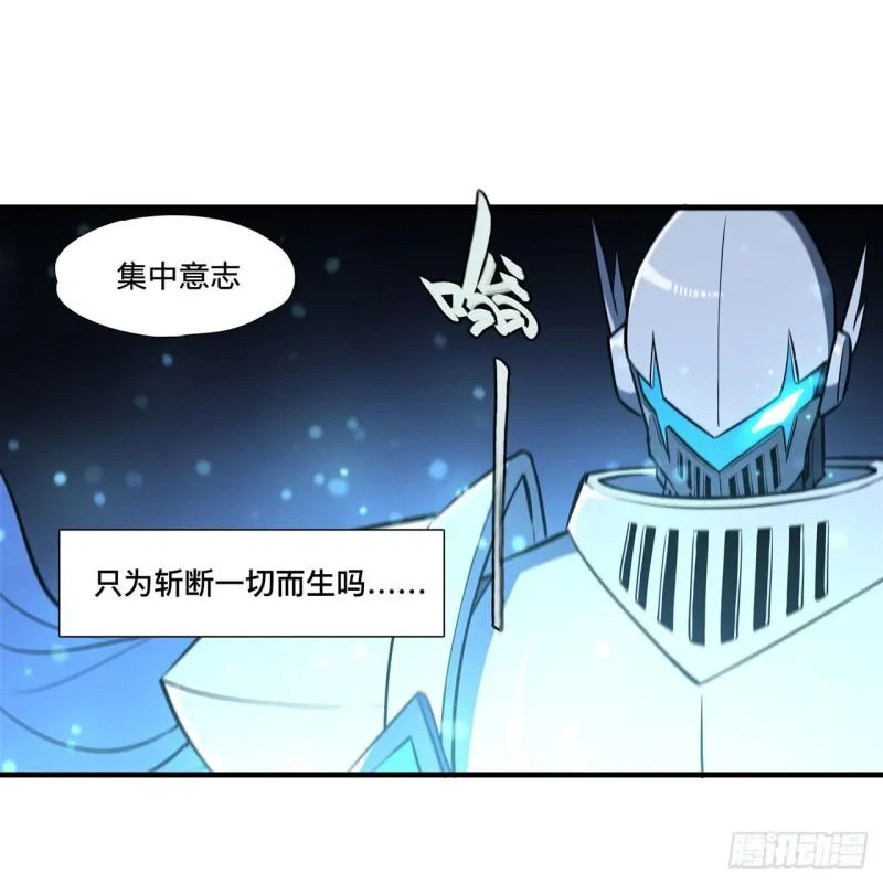182 破妄少女再现 第22页