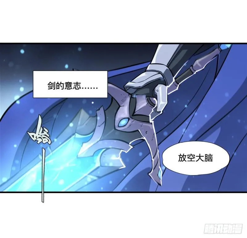 182 破妄少女再现 第23页