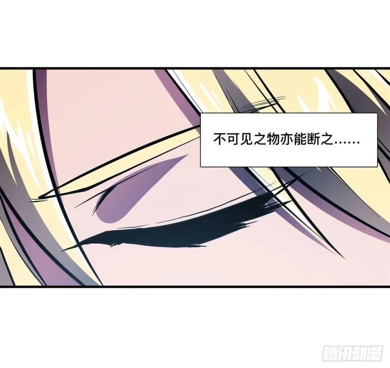 182 破妄少女再现 第25页