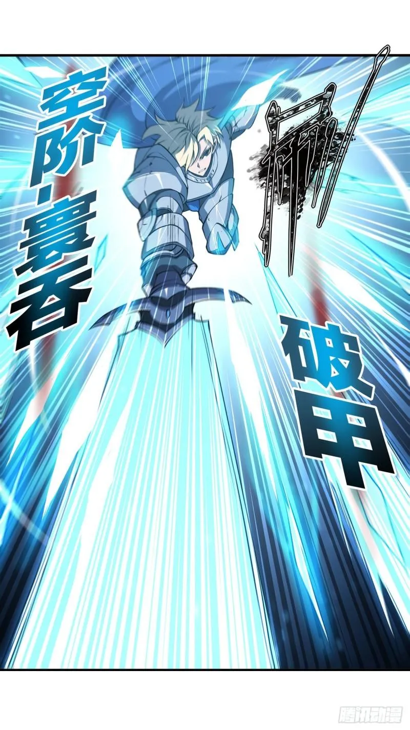 182 破妄少女再现 第31页