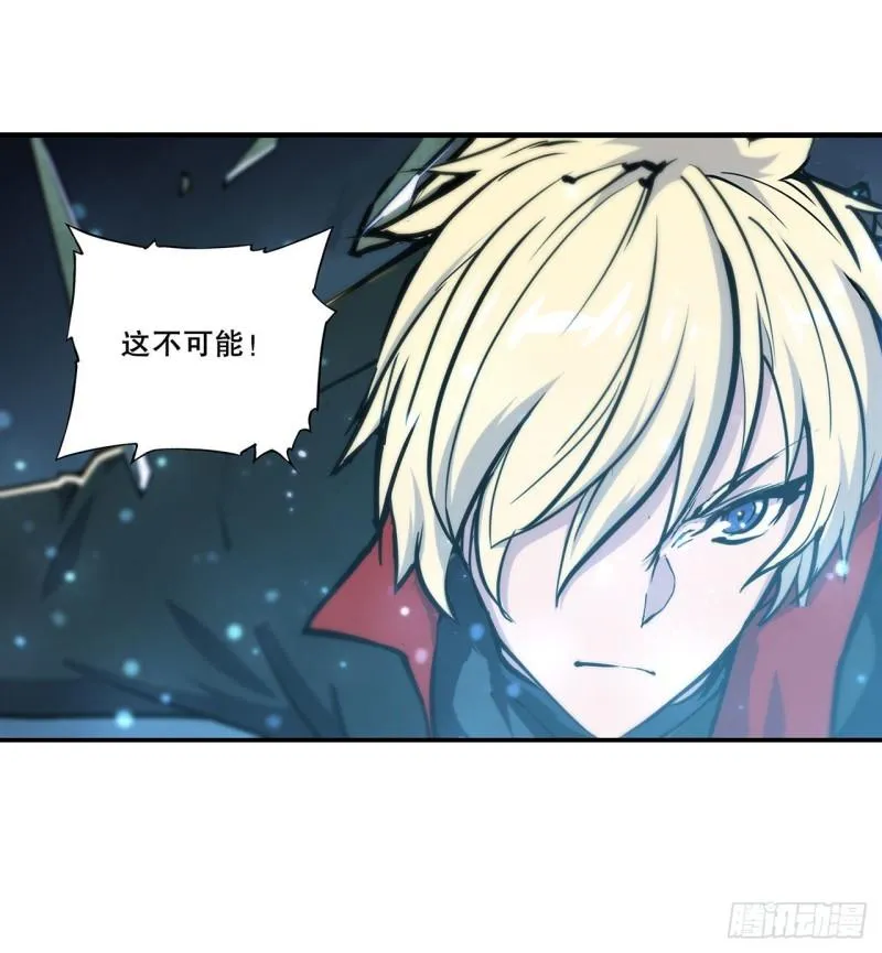 182 破妄少女再现 第39页