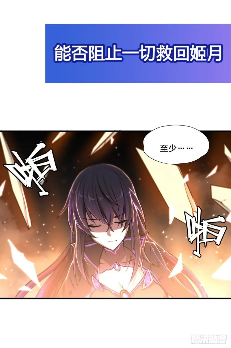 182 破妄少女再现 第41页