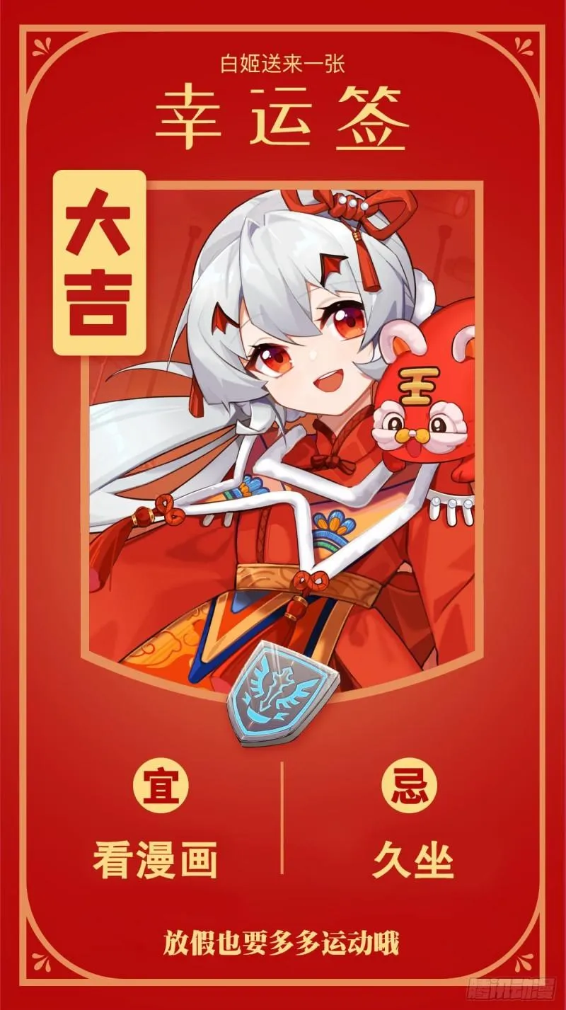 182 破妄少女再现 第42页