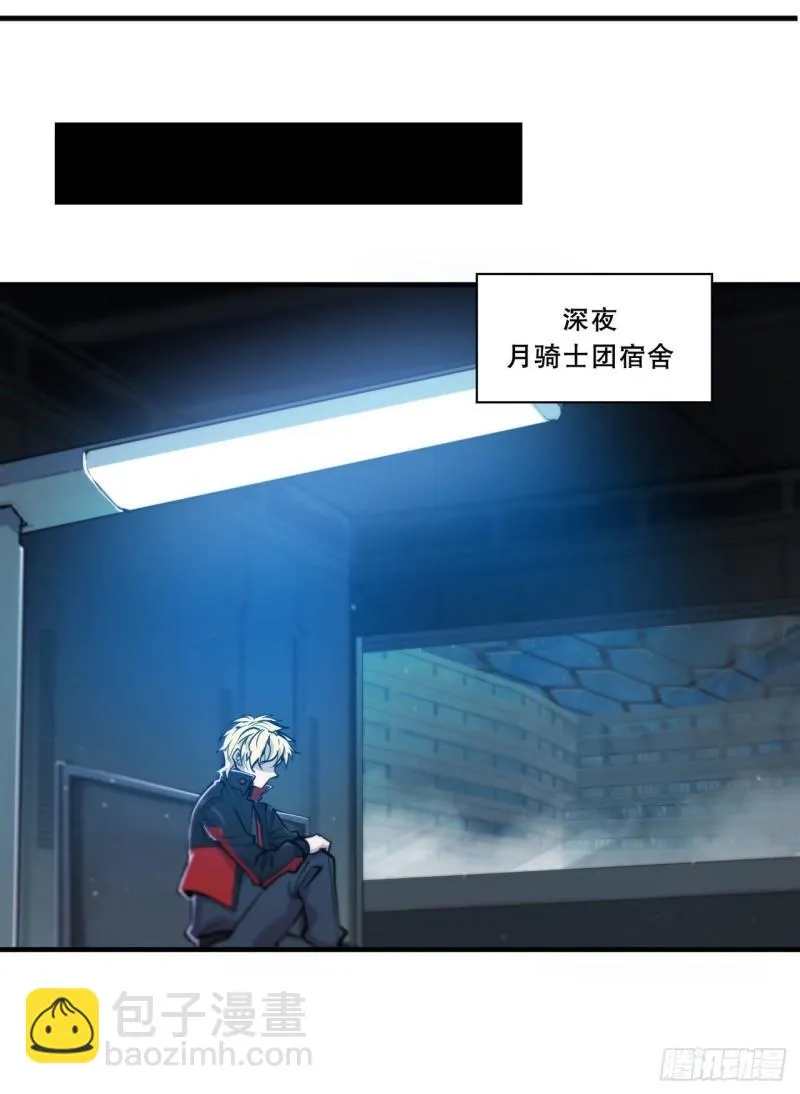 179 琉璃学校 第2页