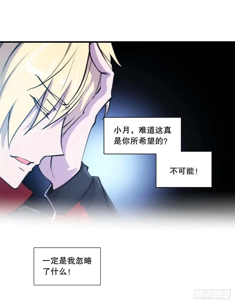 179 琉璃学校 第4页