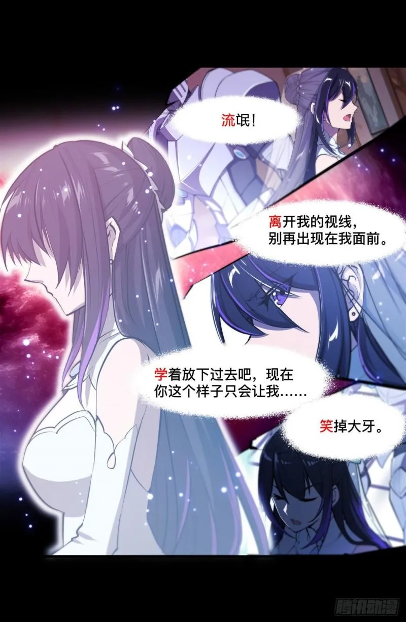 179 琉璃学校 第6页