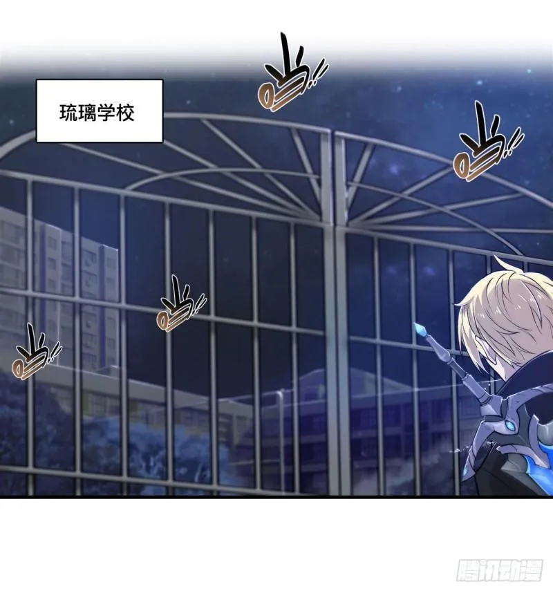 179 琉璃学校 第11页