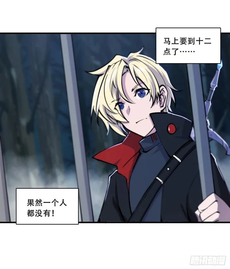 179 琉璃学校 第12页