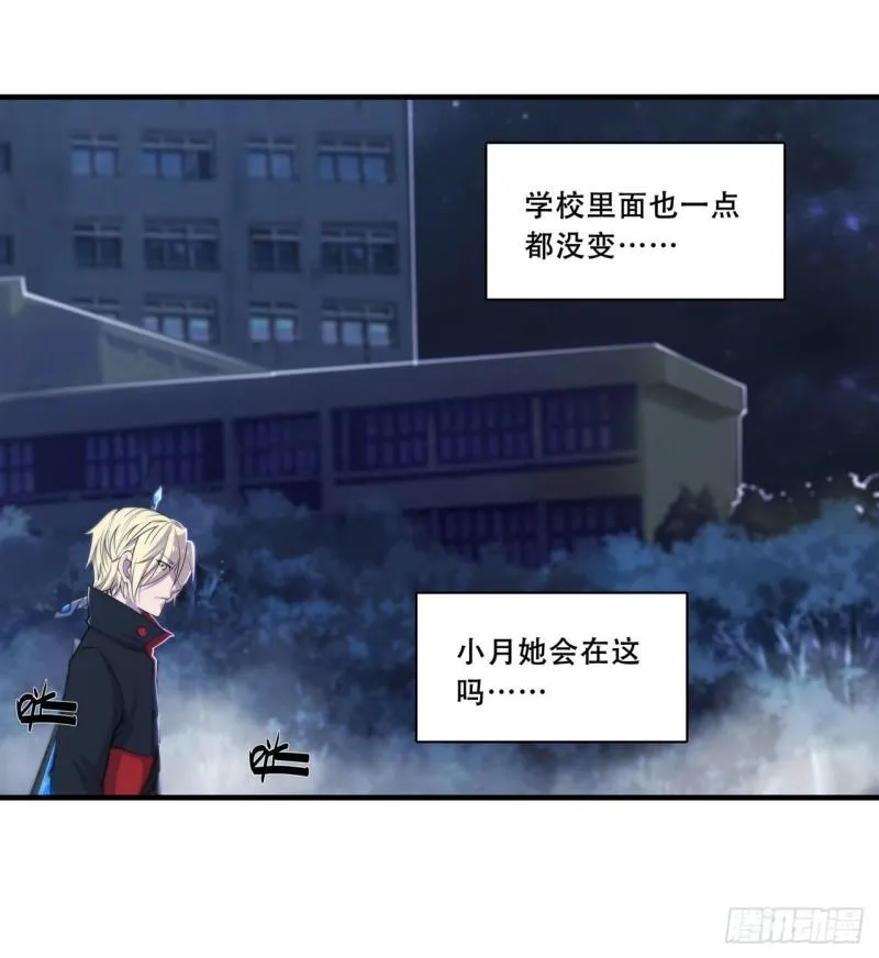 179 琉璃学校 第13页