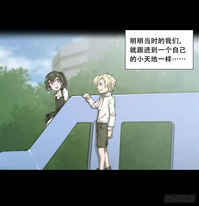 179 琉璃学校 第15页