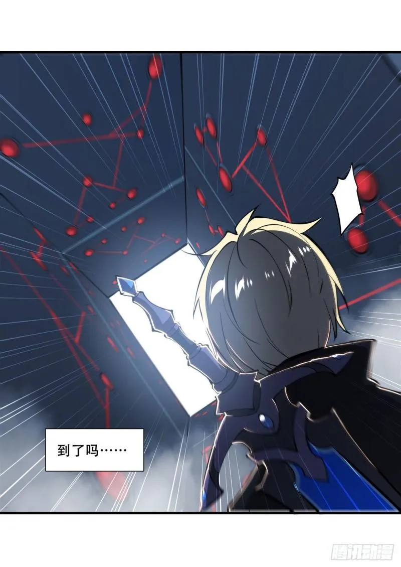 179 琉璃学校 第23页