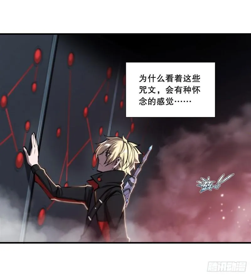 179 琉璃学校 第24页