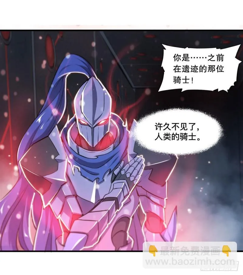 179 琉璃学校 第27页