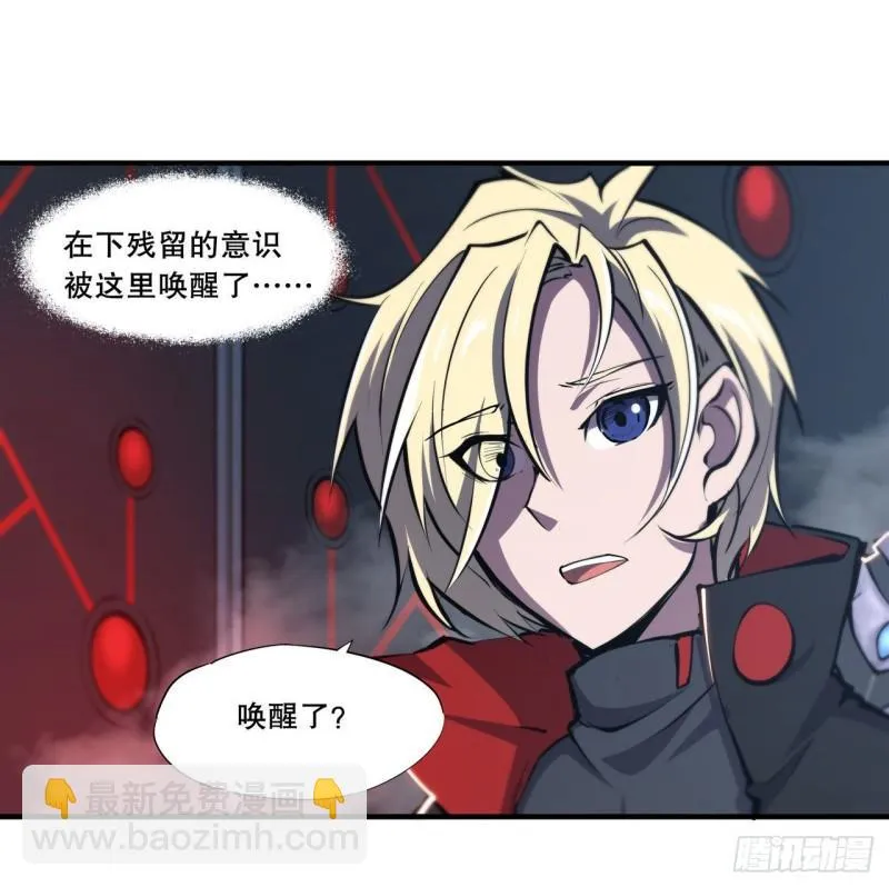 179 琉璃学校 第28页