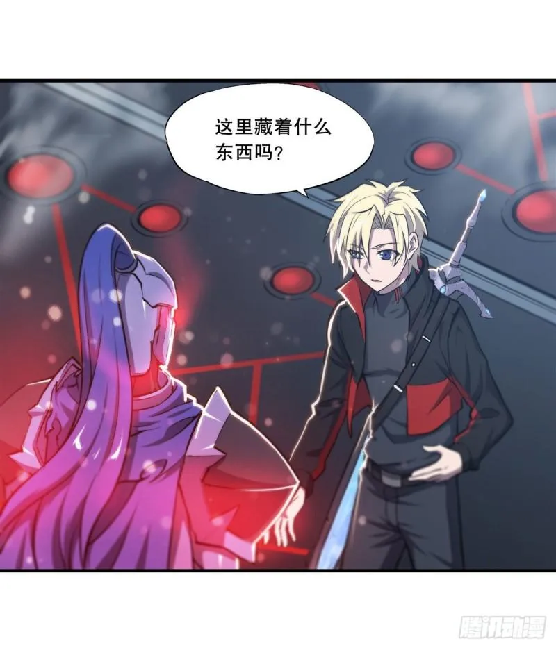 179 琉璃学校 第29页