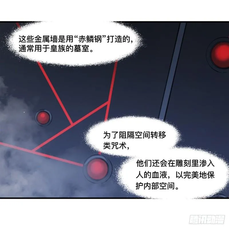179 琉璃学校 第32页