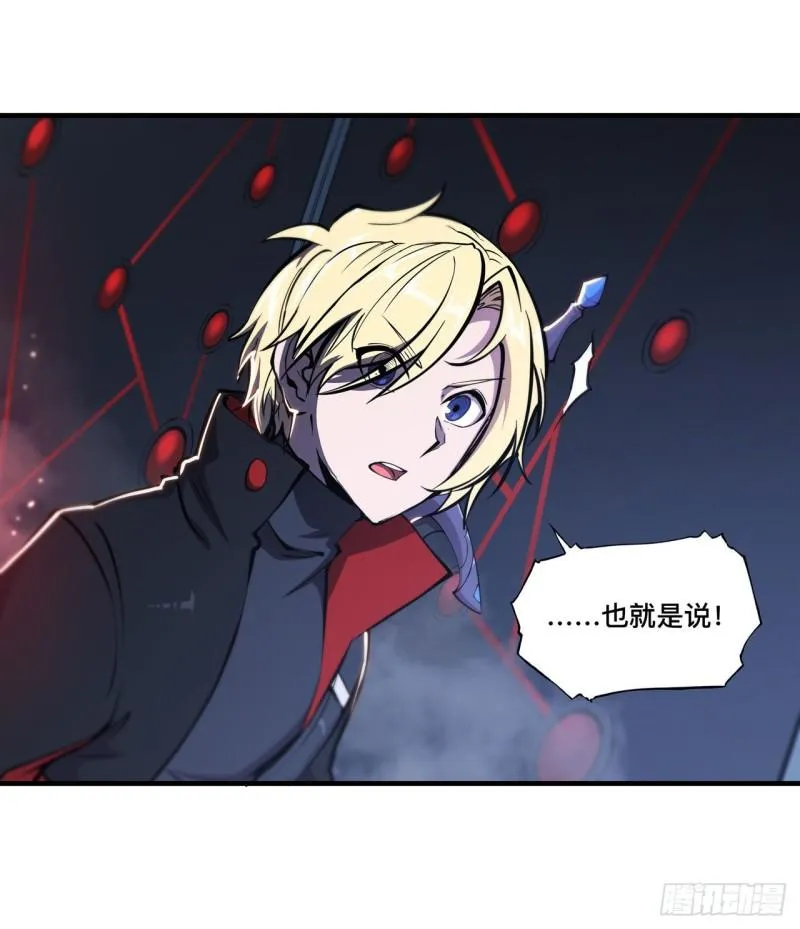 179 琉璃学校 第33页