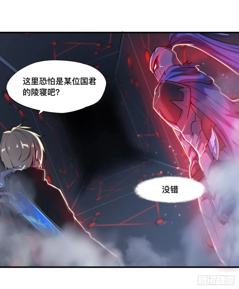 179 琉璃学校 第34页