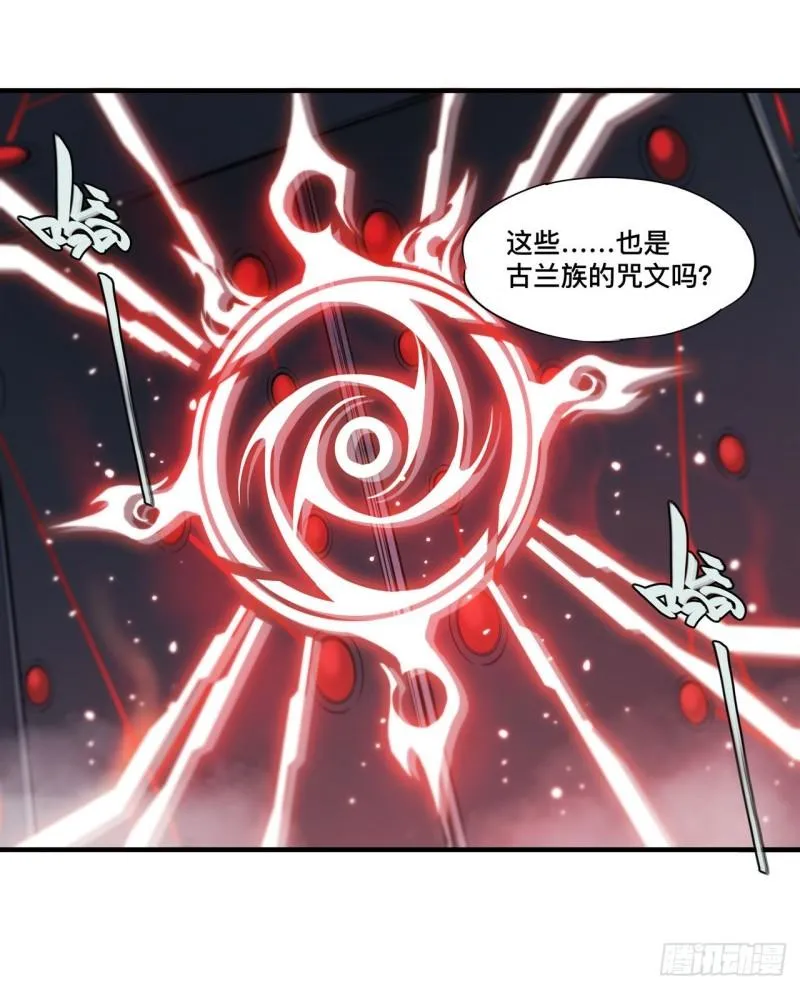 179 琉璃学校 第39页