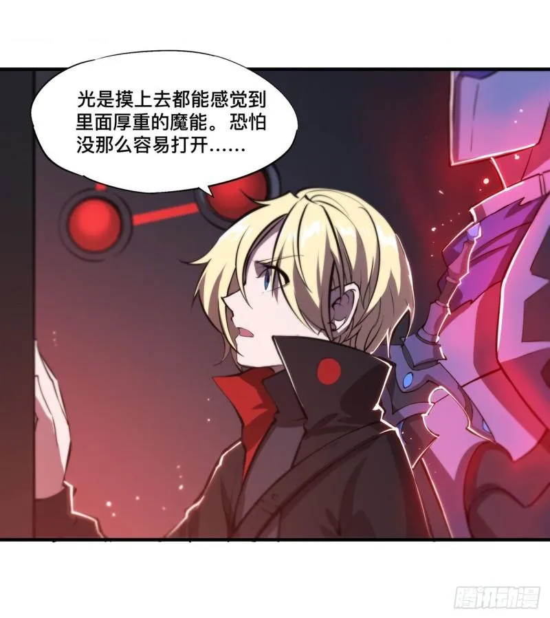 179 琉璃学校 第40页