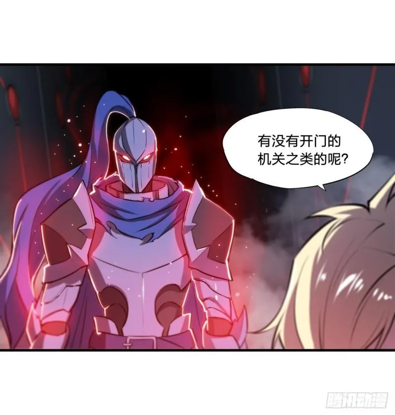 179 琉璃学校 第41页