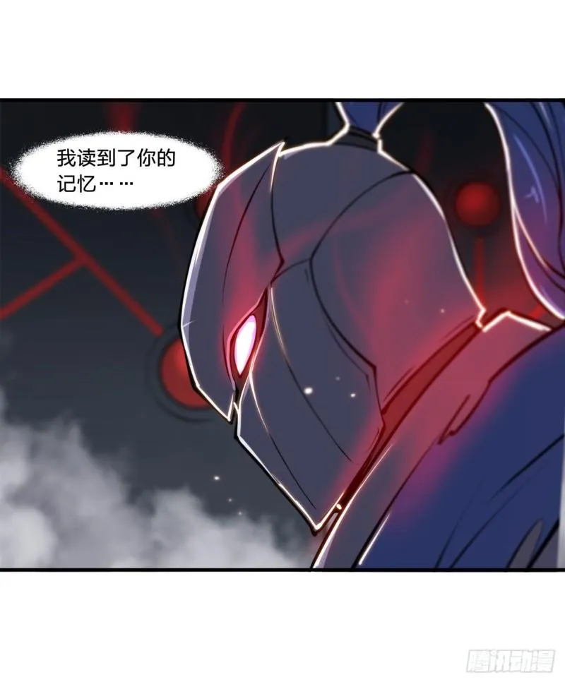 179 琉璃学校 第43页