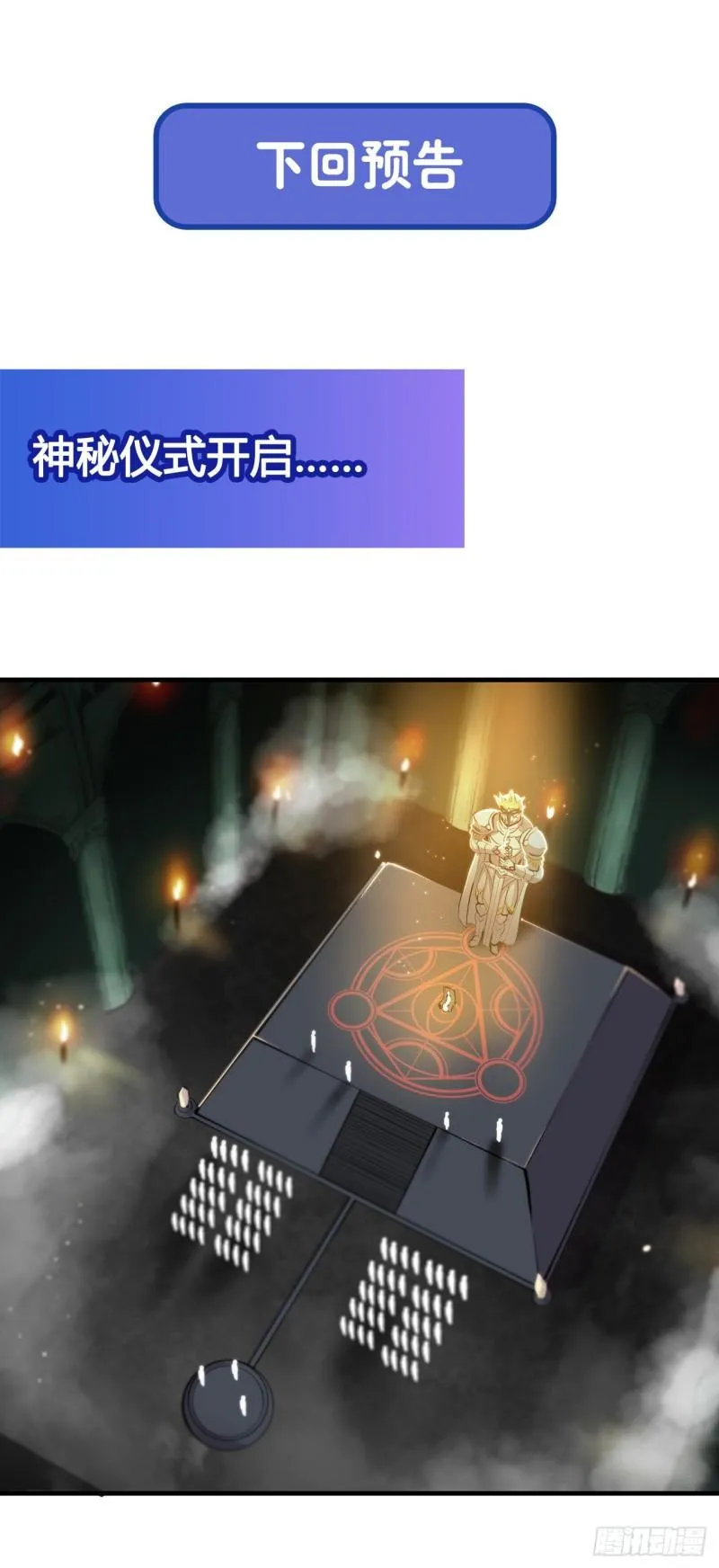 179 琉璃学校 第44页
